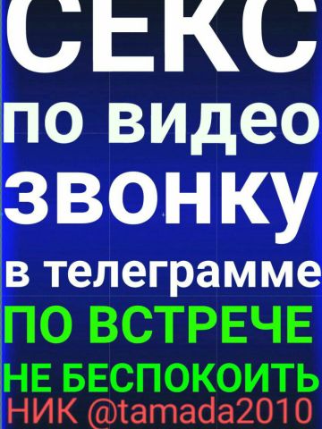 Анкета проститутки Алиса, Алмало, 30 лет, №109588